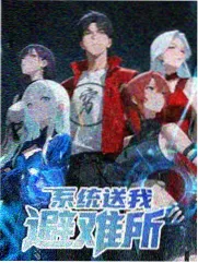 周末综艺现场节目封面